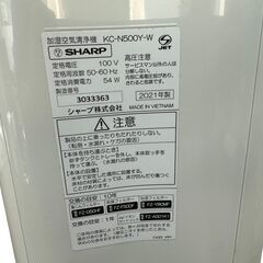 在b 美品 SHARP 加湿空気清浄機 KC-N500Y-W 2021製 プラズマクラスター7000 インフルエンザ予防 ホワイト シャープ 動確済みの画像