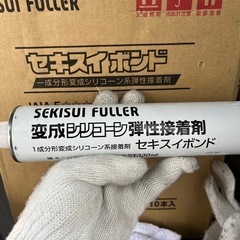 積水ボンド　新品未使用の画像