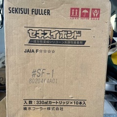 積水ボンド　新品未使用