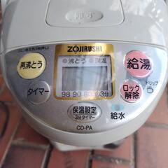 電気ポット（大）5㍑の画像