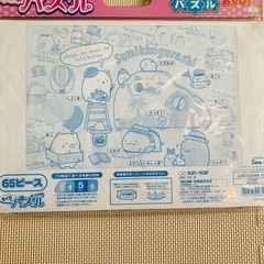 すみっコぐらしパズルの画像