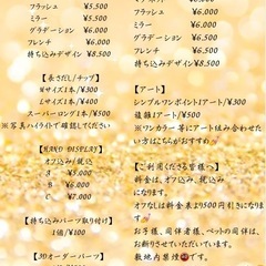 nail salon OnR
