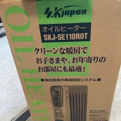 エスケイジャパン　オイルヒーターの画像