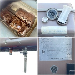 ◯手渡しのみ 灯油タンク オイルタンク 屋外用 角型 据置 90L 大容量 石油 サンポット SUNPOT OT-90L ST-100B 中古品■ジモティ姫路の画像