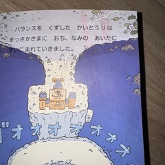 おしりたんてい絵本10冊の画像