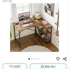 デスクとチェアーの画像