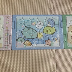 すみっコぐらしパズルの画像