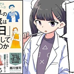 世界の一流は休日に柔術をしている