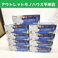 未開封品 エレコム ギガスイッチングハブ EHC-G08PA2JW 8ポート 9個セット ホワイト ELECOM 札幌市 平岸店