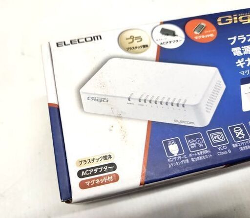 未開封品 エレコム ギガスイッチングハブ EHC-G08PA2JW 8ポート 9個セット ホワイト ELECOM 札幌市 平岸店