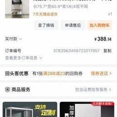 スチールラックの画像