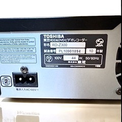 W録画！TOSHIBA【REGZA】HDD/DVDレコーダー◆リモコン付きの画像