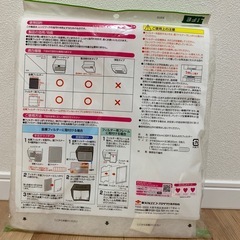 レンジフードフィルター　掃除用品
の画像