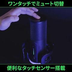 USB コンデンサマイクの画像