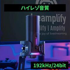 USB コンデンサマイクの画像