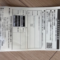 コンビ新生児チャイルドシートホワイトレーベル　THE S. ISOFIX エッグショック　ZA-670の画像