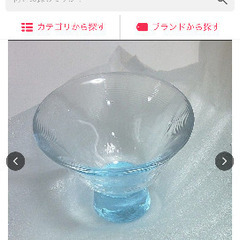 献血でもらったグラス