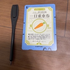 名古屋謎解き小旅行　謎解きキットの画像