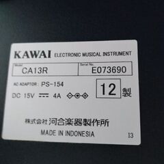 KAWAI電子ピアノCA13R  お売りしますの画像