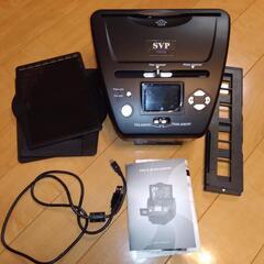 フィルムスキャナー