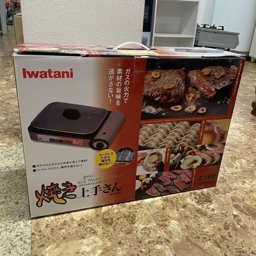 Iwatani/イワタニ カセットガスホットプレート 焼き上手さん CB-GHP-1 札幌 東区