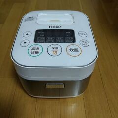 Haier マイコンジャー炊飯器（３合炊き）