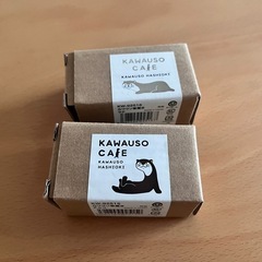 カワウソ 箸置き 2個セット 箱つき カトラリーレスト