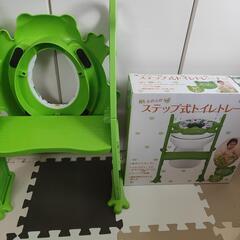 カエルデザイン ステップ式トイレトレーニング