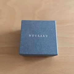 【新品・未使用】能作NOU SAKU 陶器 お猪口