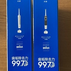 凄くお得　2本セット充電式電動ハブラシ　オーラルBすみずみクリーン　マルチアクション　やわらか　の画像