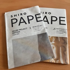 【新品未使用】SHIRO ホワイトリリー クレイハンドソープ ギフトバック付の画像