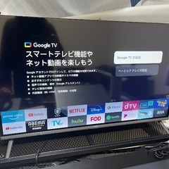 TCL 32インチ チューナーレス テレビ 2023年製