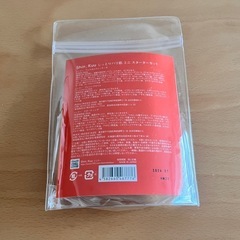 【新品未開封】Shin Kuu しっとりハリ肌 ミニスターターセット 3点セットの画像