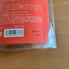 【新品未開封】Shin Kuu しっとりハリ肌 ミニスターターセット 3点セットの画像