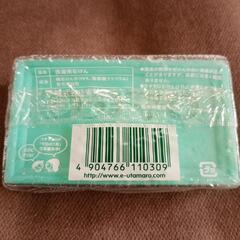 【お話中】【新品未開封】ウタマロ石けんの画像