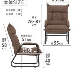 【0円】ハイバックソファの画像