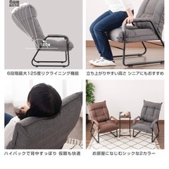 【0円】ハイバックソファの画像