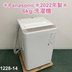 13ページ目)【中古】大阪市の洗濯機を格安/激安/無料であげます・譲り 