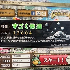 終了　デスクトップパソコン　core i7の画像