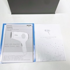 脱毛器 MUSEE PLATINUM − 徳島県