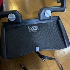 ラスカル バギーボードの画像