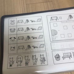 小学校受験プリント