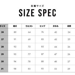 お値下げしました！！裏起毛デニム の画像