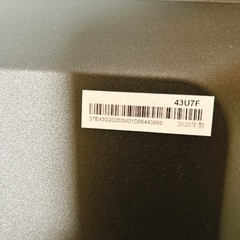 【美品】Hisense 4K液晶テレビ　43U7F 43型の画像
