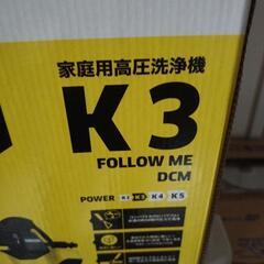 ケルヒャー K3