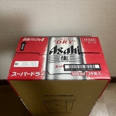 受渡し者決定　　アサヒスーパードライ生500ml✖️24缶の画像