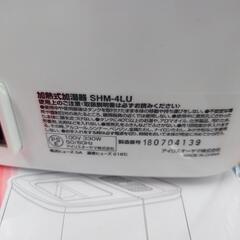 【売り切れ】アイリスオーヤマ　加熱式加湿器　SHM-4LU-G　の画像