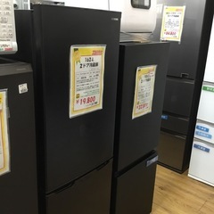 162L 2ドア冷蔵庫 アイリスオーヤマ IRSE-16A-B 2021年製 エキスパート藤沢辻堂店