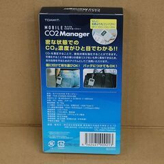 新品 モバイルCO2マネージャー 二酸化炭素濃度測定器 TOAMIT 充電式 東亜産業 札幌市 清田区 平岡の画像