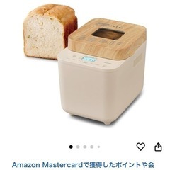 ホームベーカリー　アイリスオオヤマの画像